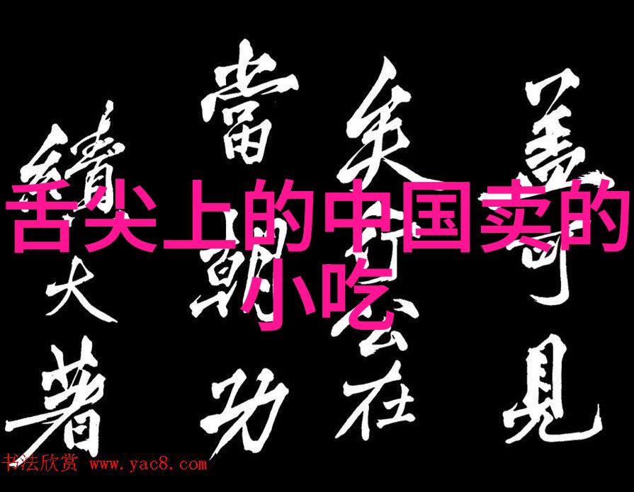 稻谷